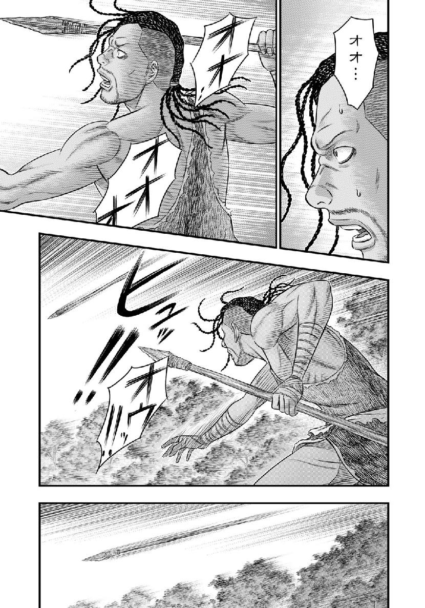 Sousei no Taiga Chap 52 - Next Chap 53