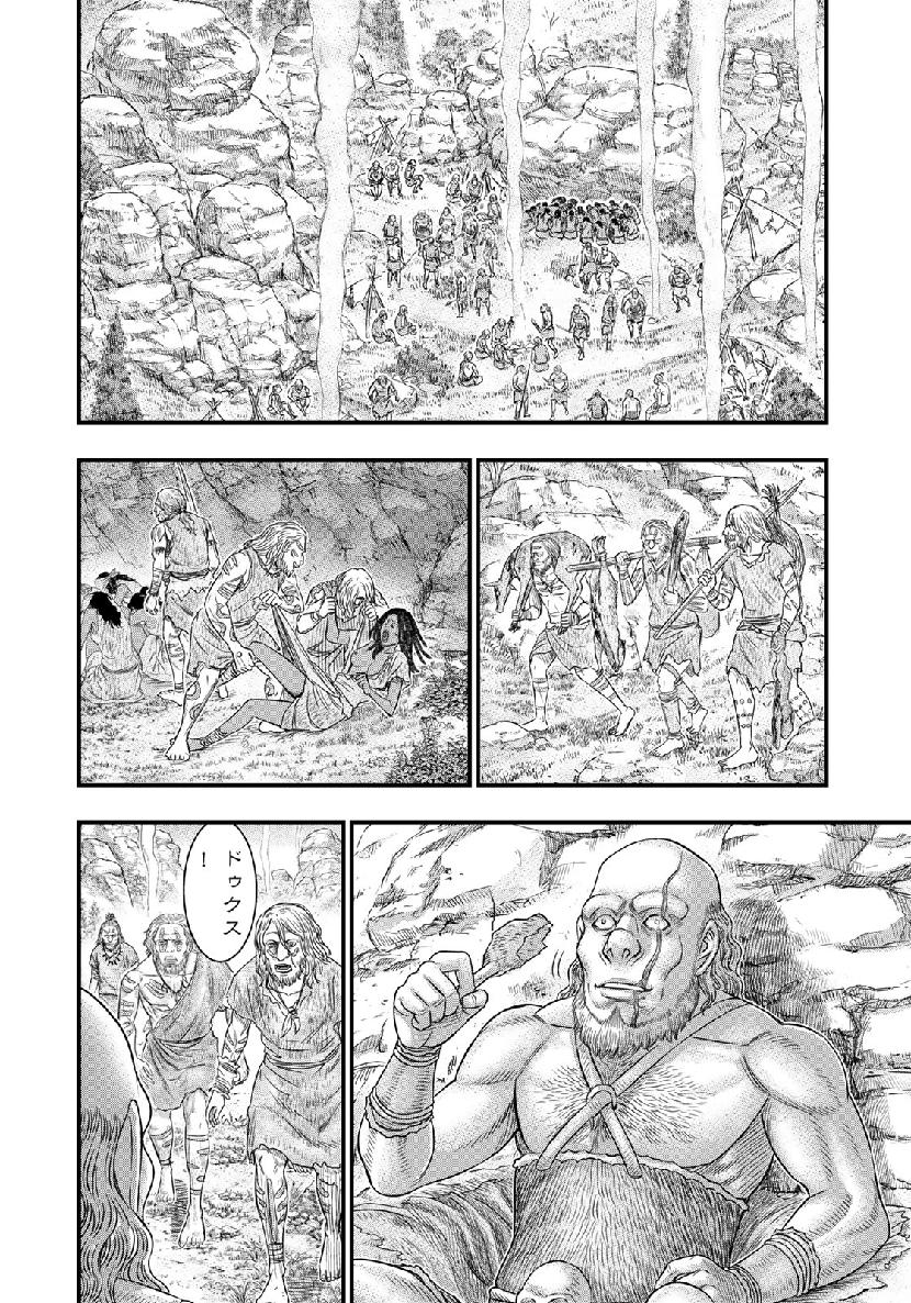 Sousei no Taiga Chap 56 - Next Chap 57