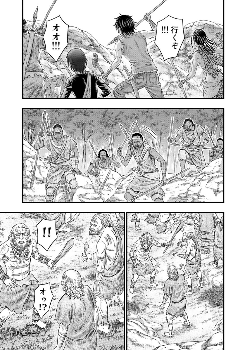 Sousei no Taiga Chap 57 - Next Chap 58