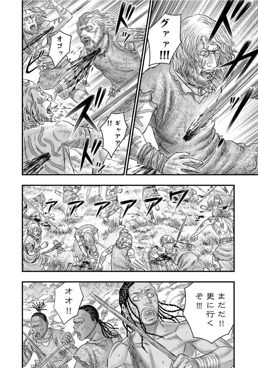 Sousei no Taiga Chap 57 - Next Chap 58