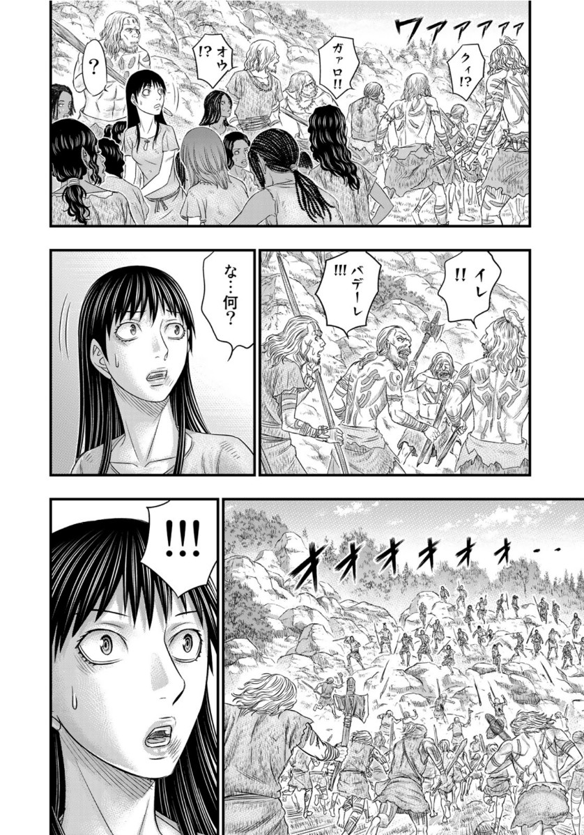 Sousei no Taiga Chap 57 - Next Chap 58