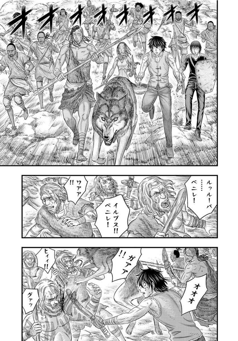 Sousei no Taiga Chap 57 - Next Chap 58
