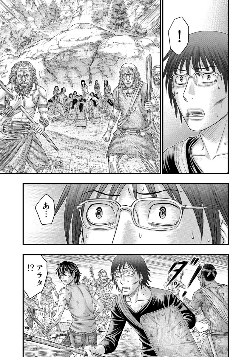 Sousei no Taiga Chap 58 - Next Chap 59