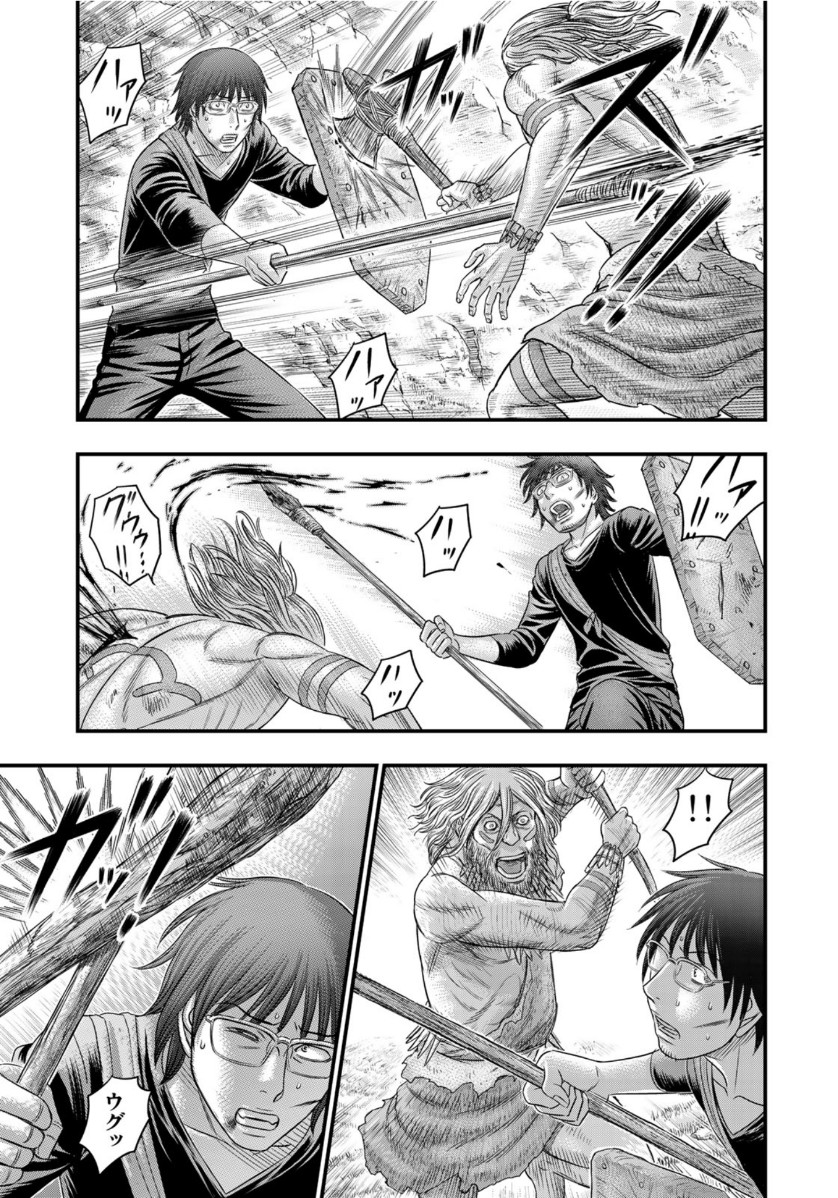 Sousei no Taiga Chap 58 - Next Chap 59