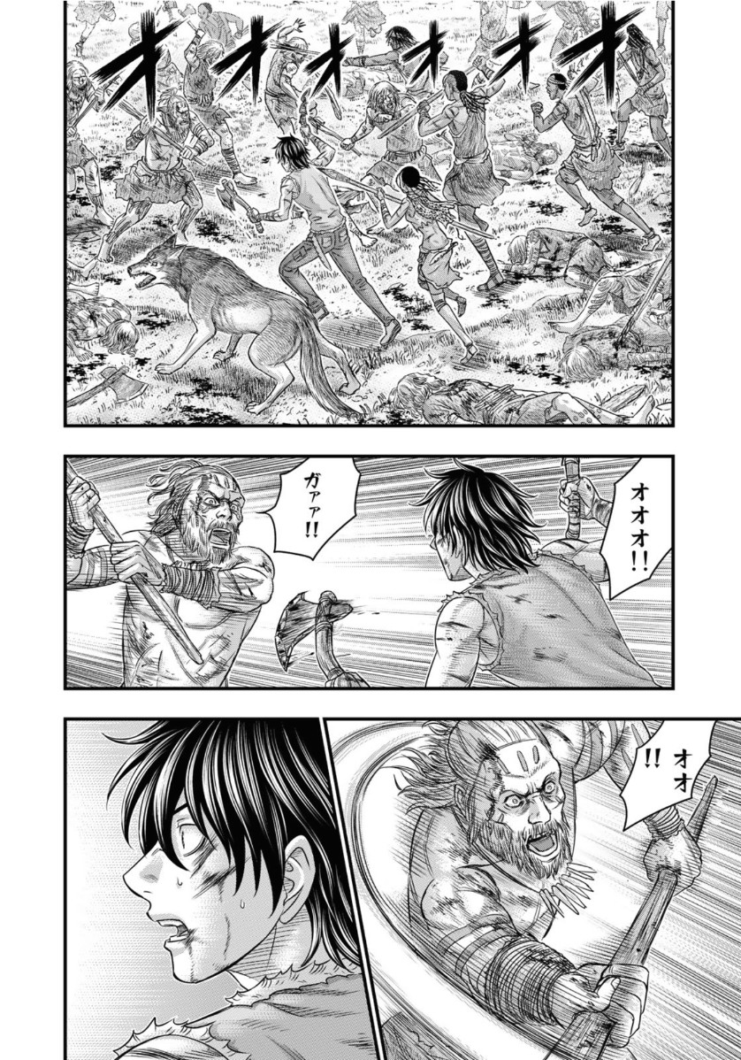Sousei no Taiga Chap 59 - Next Chap 60