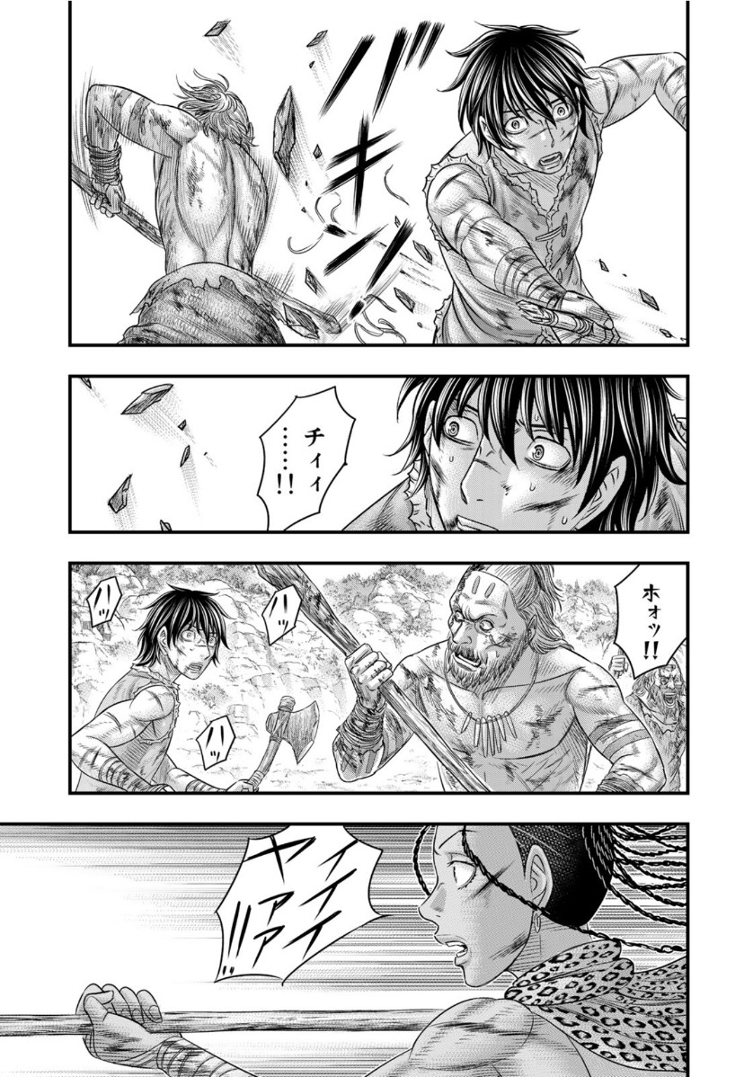 Sousei no Taiga Chap 59 - Next Chap 60