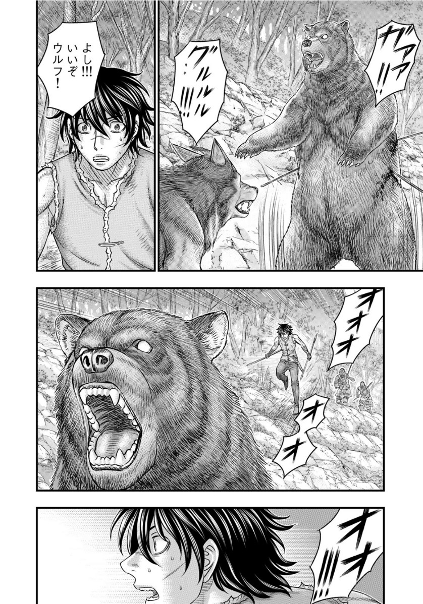 Sousei no Taiga Chap 63 - Next Chap 64