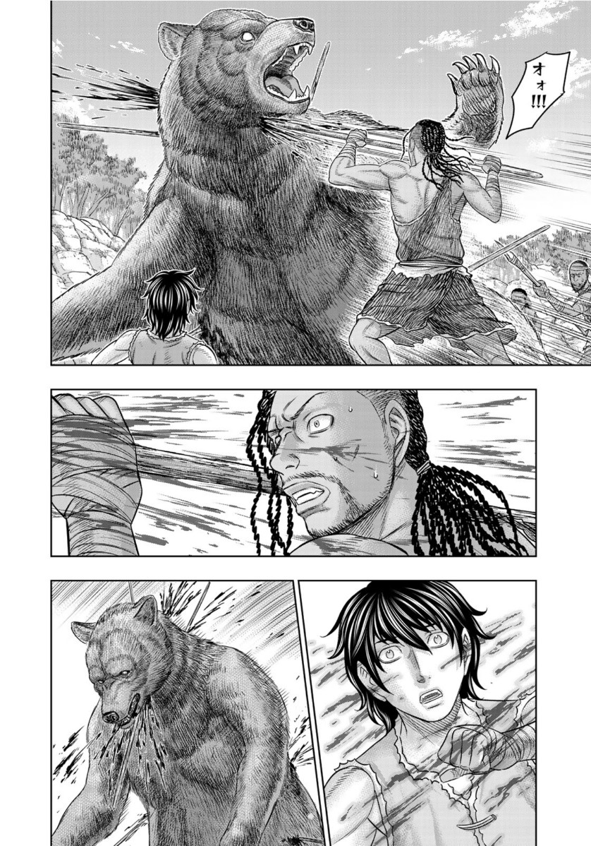 Sousei no Taiga Chap 63 - Next Chap 64