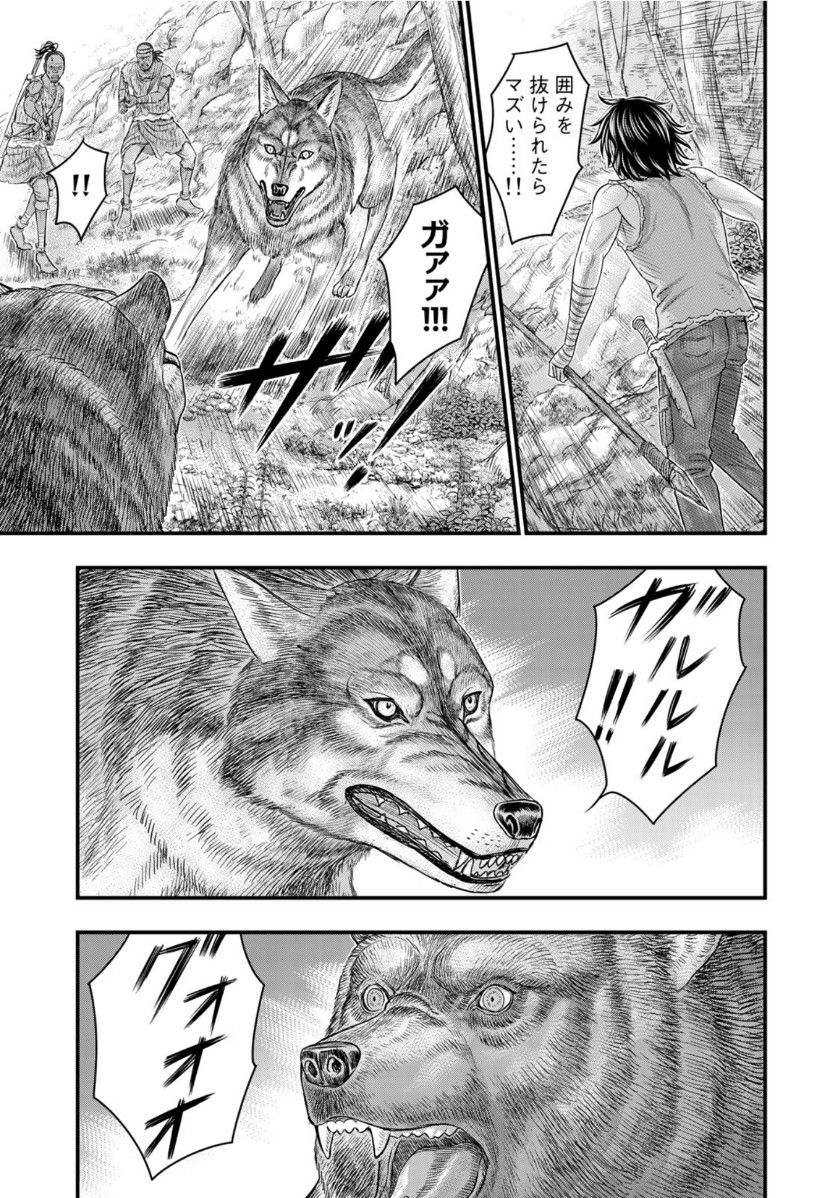 Sousei no Taiga Chap 63 - Next Chap 64