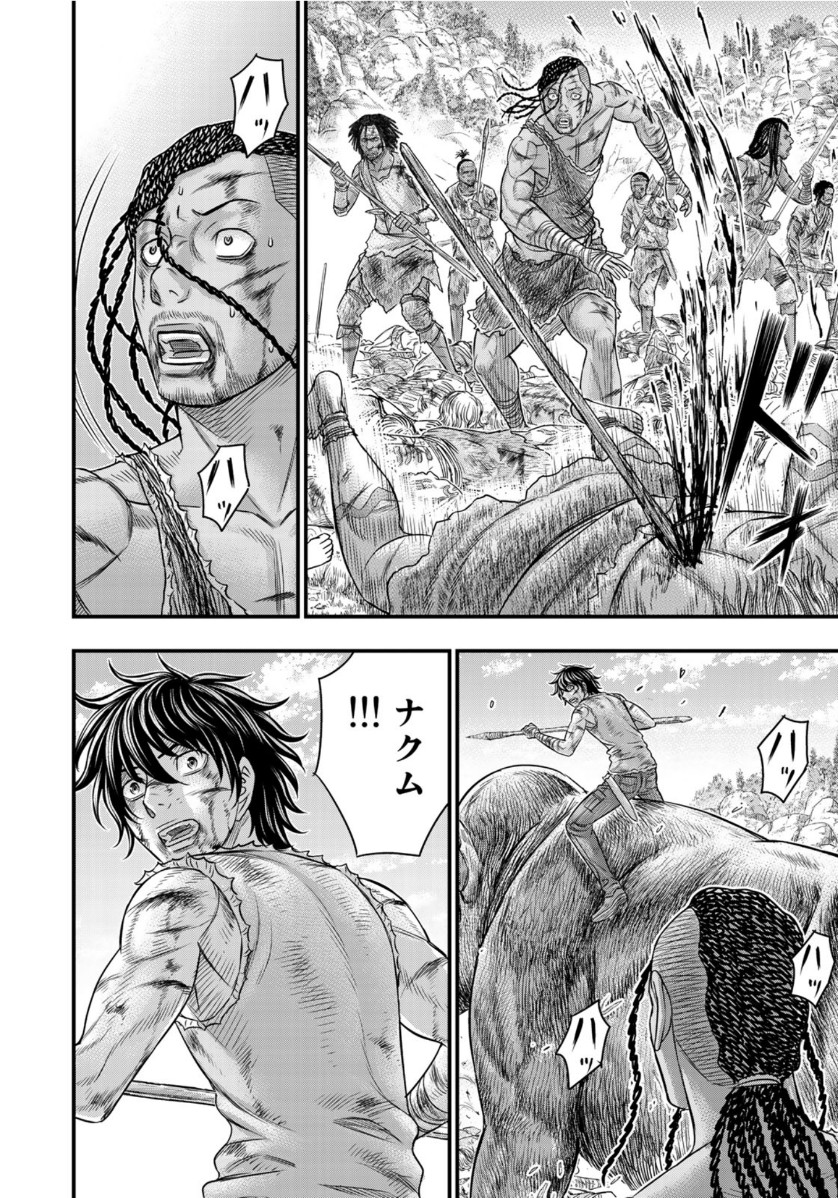Sousei no Taiga Chap 61 - Next Chap 62