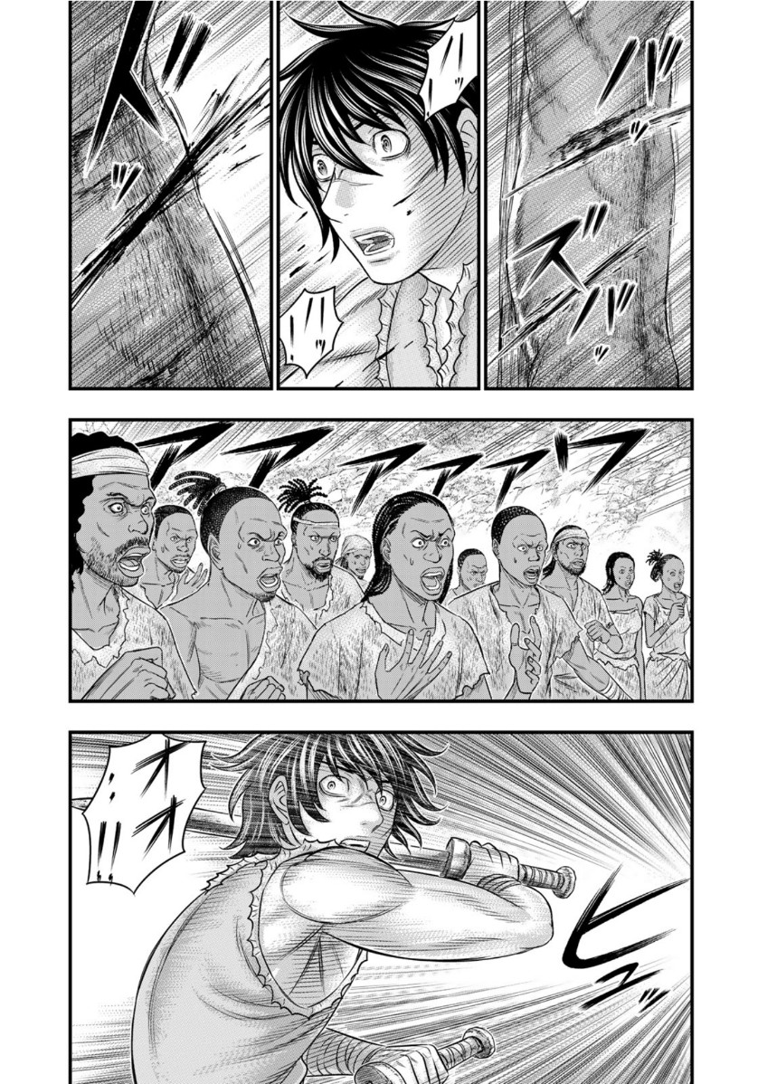 Sousei no Taiga Chap 64 - Next Chap 65