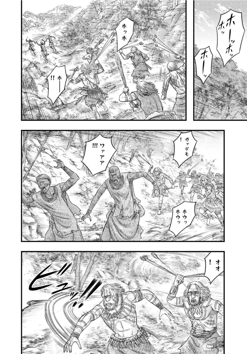 Sousei no Taiga Chap 65 - Next Chap 66