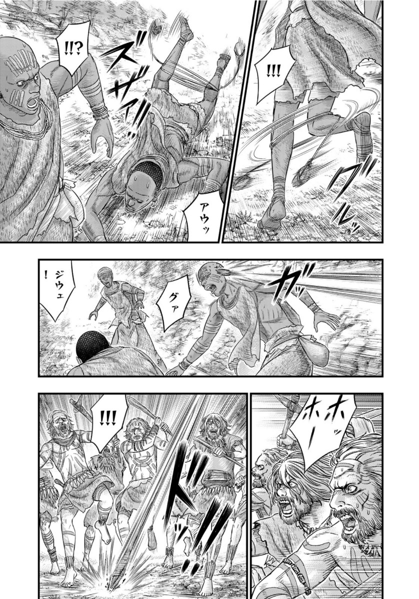 Sousei no Taiga Chap 65 - Next Chap 66