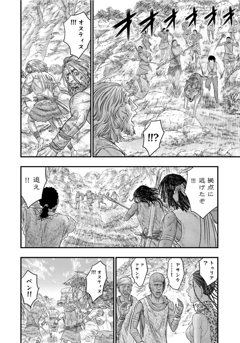 Sousei no Taiga Chap 65 - Next Chap 66