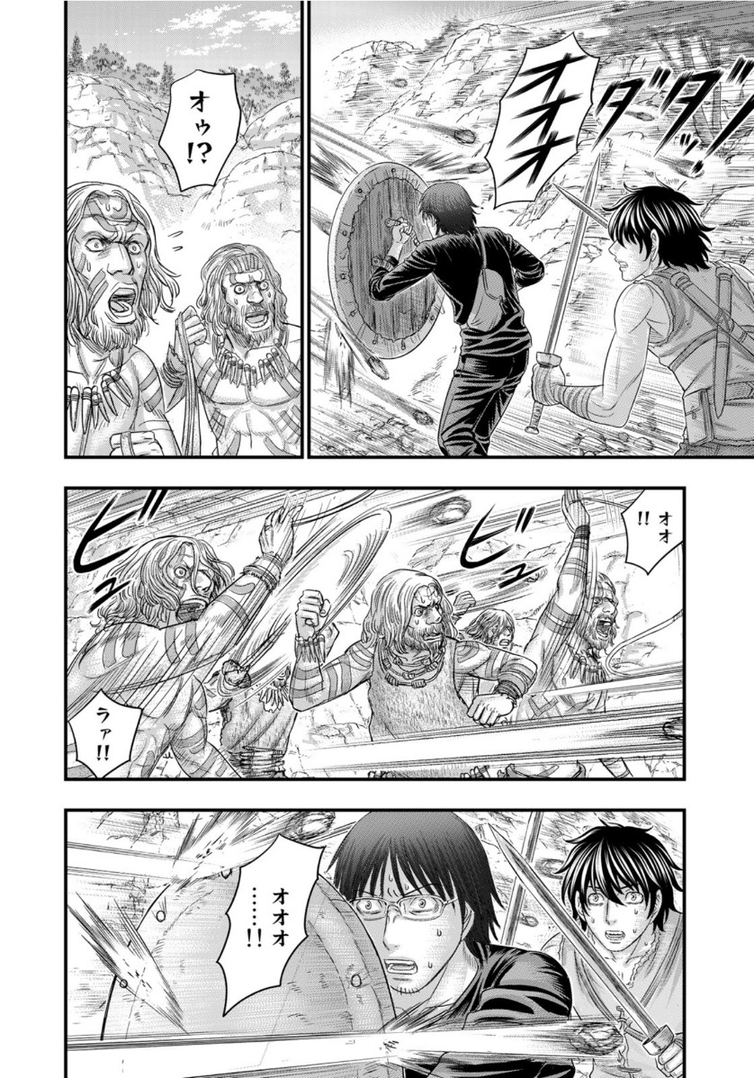 Sousei no Taiga Chap 65 - Next Chap 66