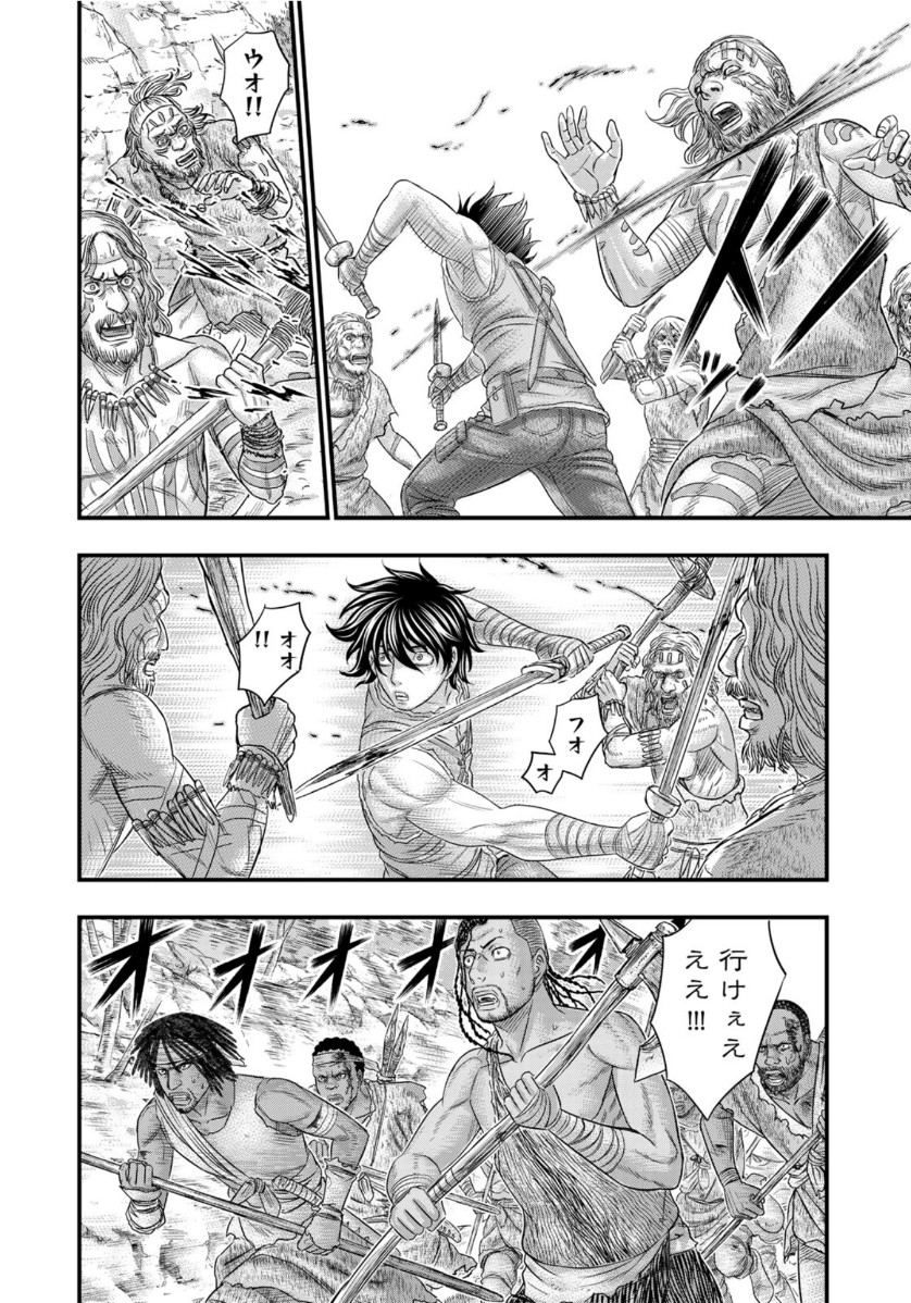 Sousei no Taiga Chap 65 - Next Chap 66