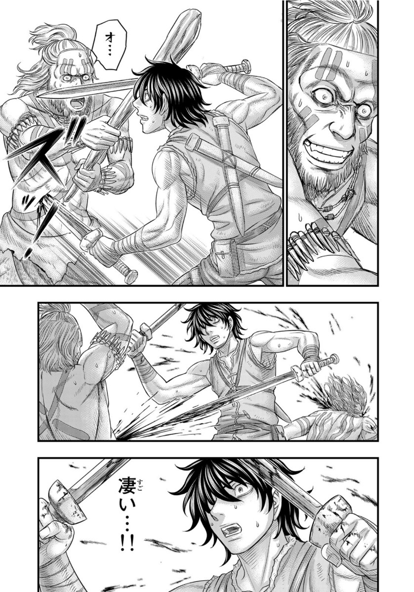 Sousei no Taiga Chap 65 - Next Chap 66
