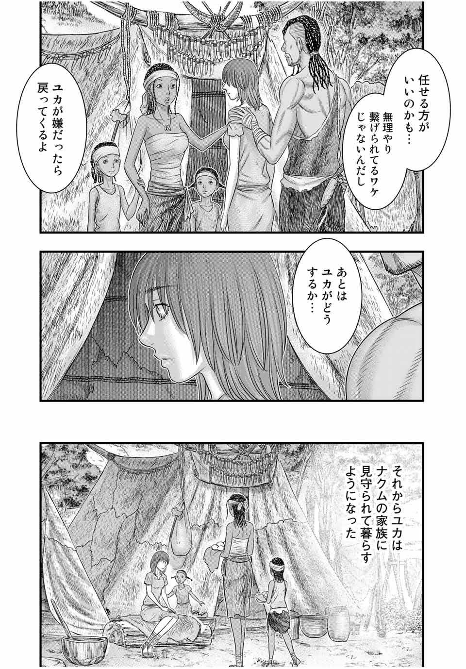 Sousei no Taiga Chap 67 - Next Chap 68
