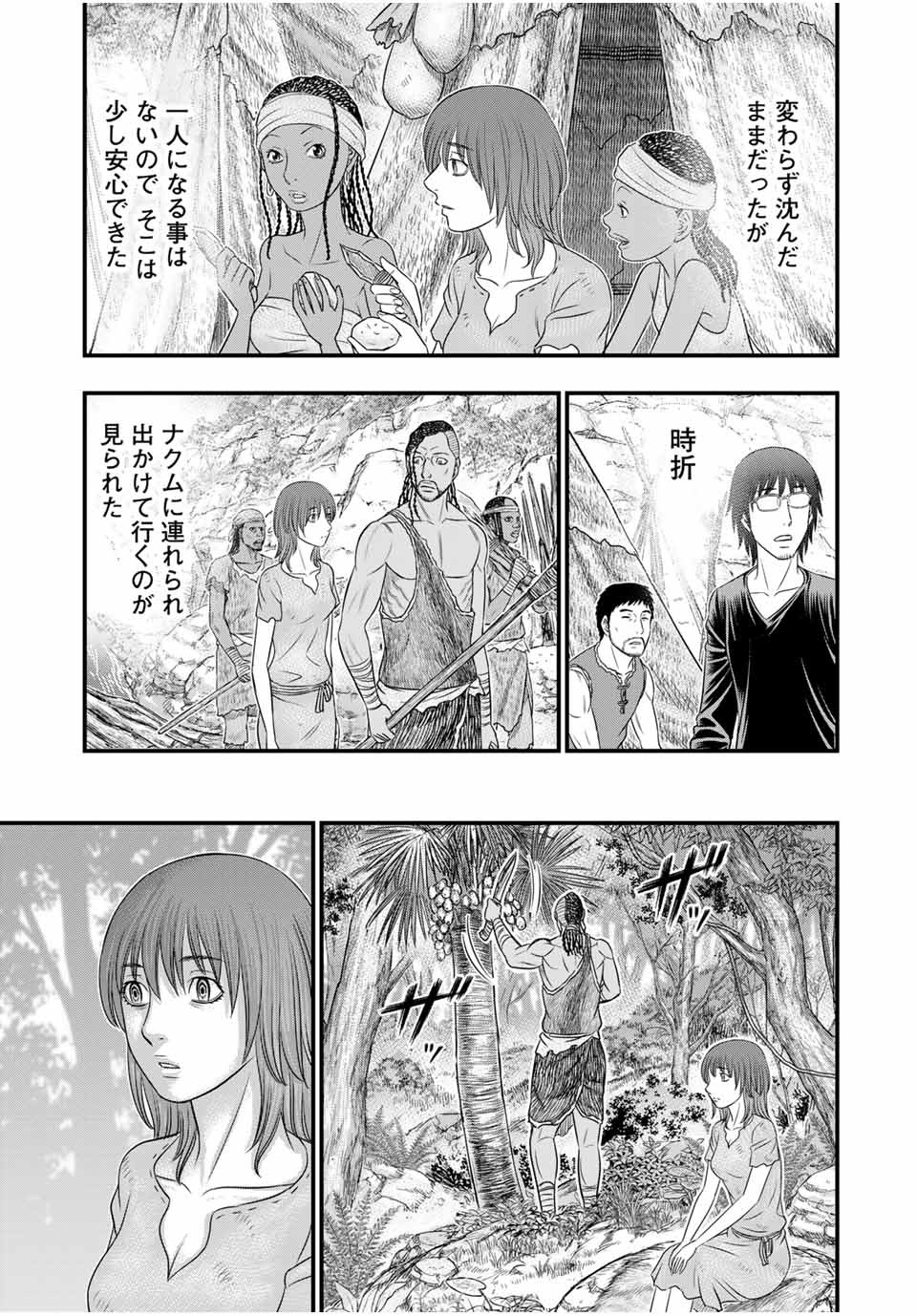 Sousei no Taiga Chap 67 - Next Chap 68