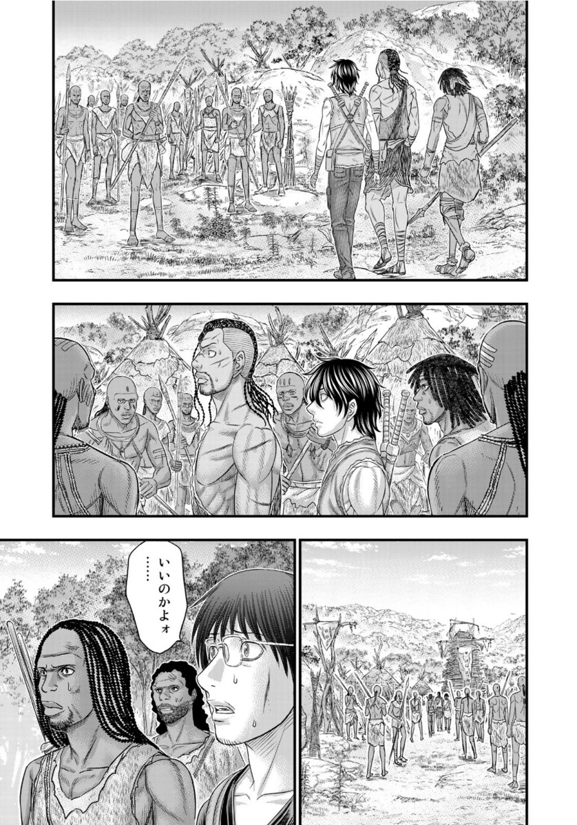 Sousei no Taiga Chap 68 - Next Chap 69