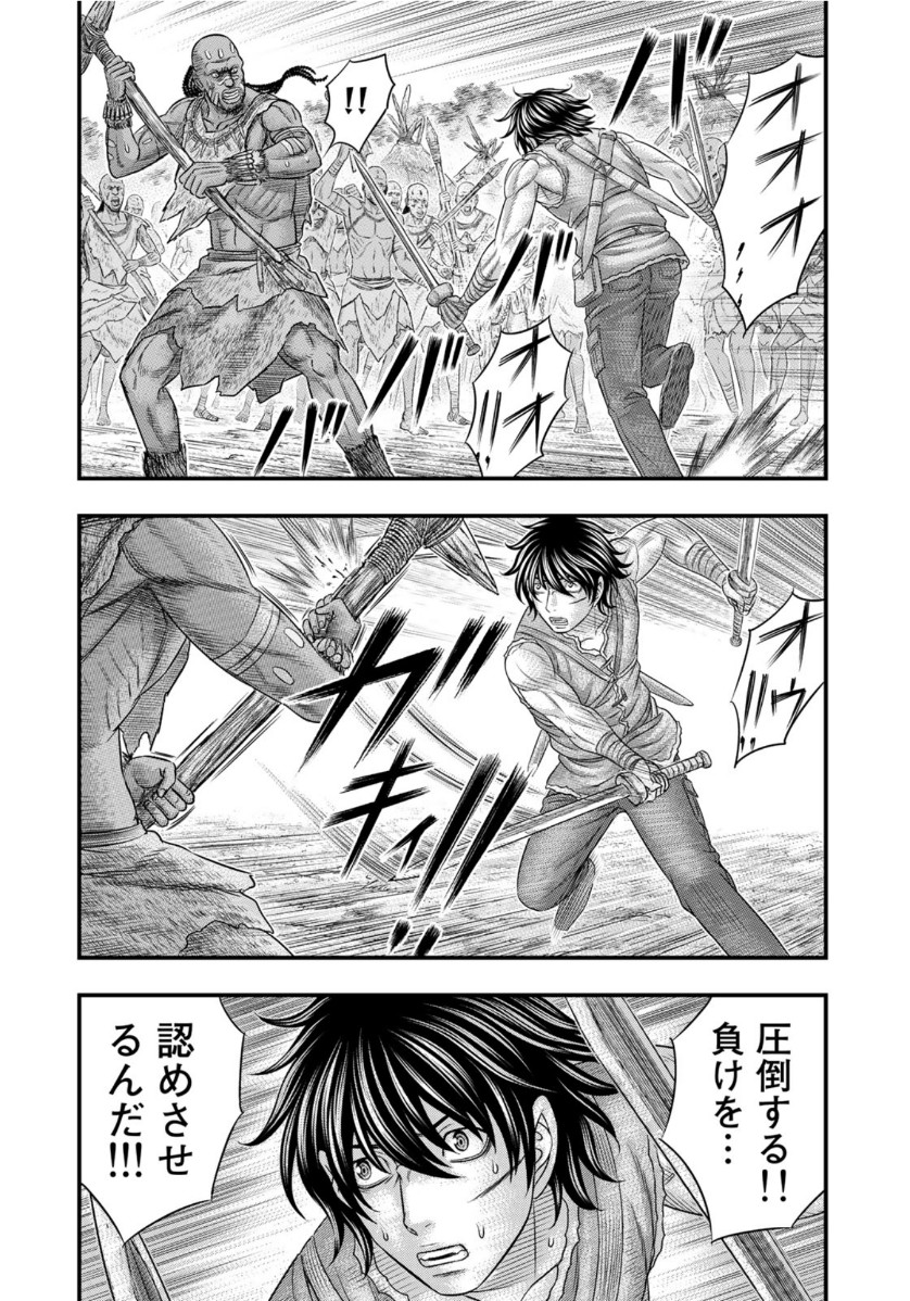 Sousei no Taiga Chap 69 - Next Chap 70