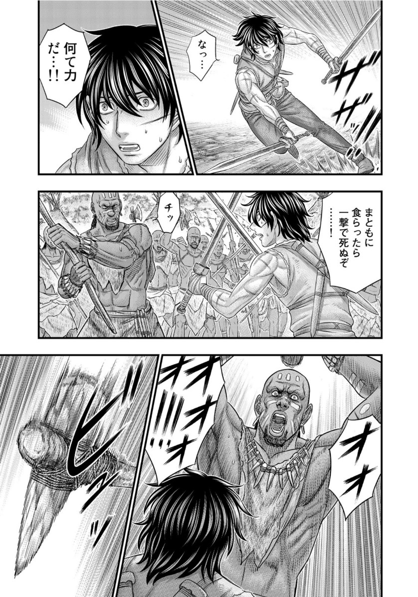 Sousei no Taiga Chap 69 - Next Chap 70
