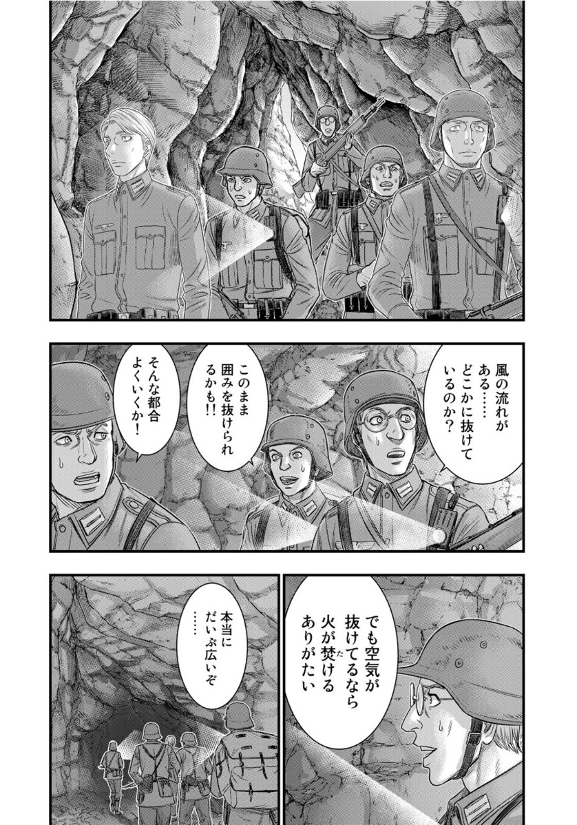 Sousei no Taiga Chap 73 - Next Chap 74