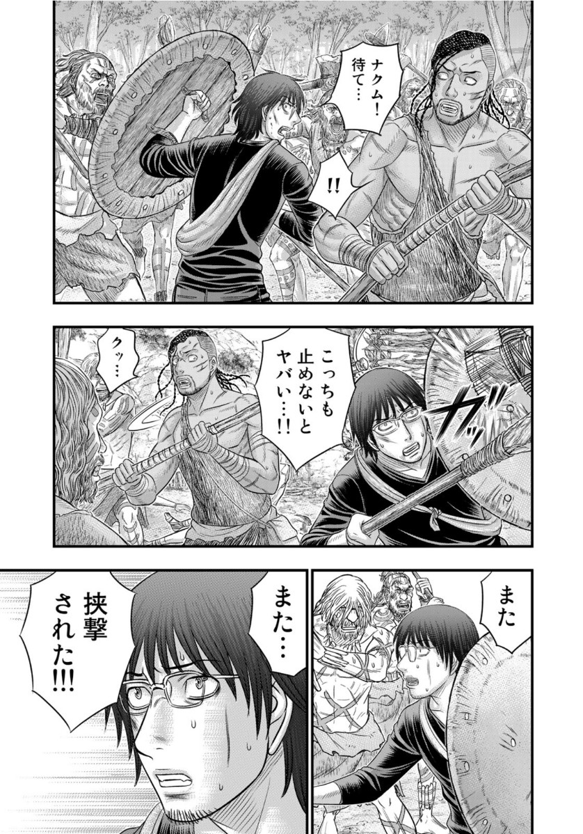 Sousei no Taiga Chap 70 - Next Chap 71
