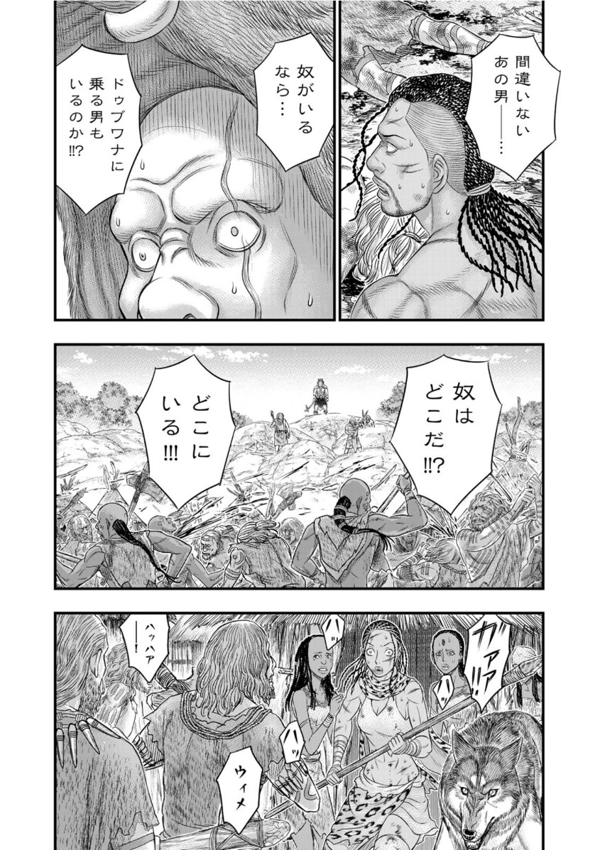 Sousei no Taiga Chap 70 - Next Chap 71