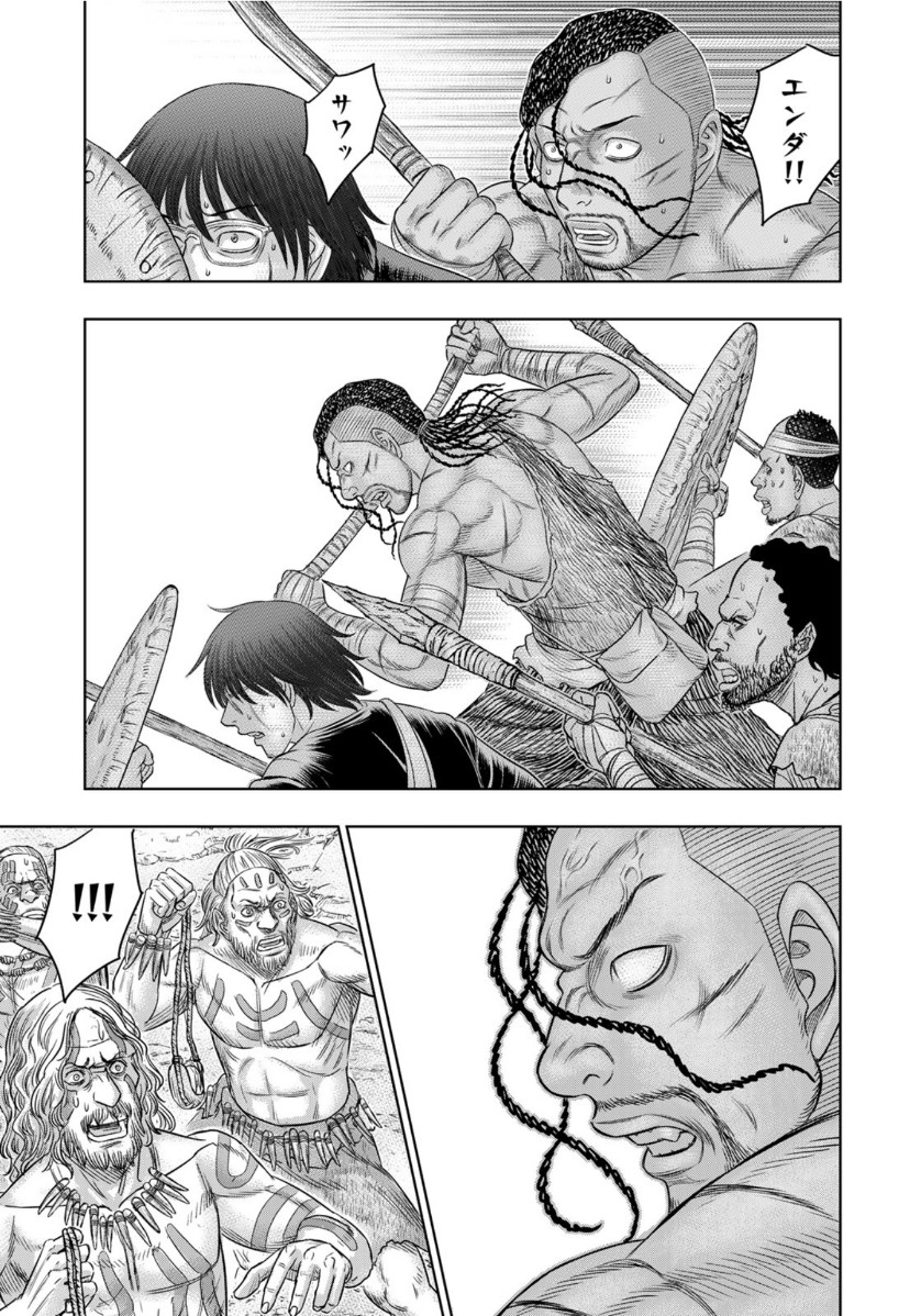 Sousei no Taiga Chap 70 - Next Chap 71
