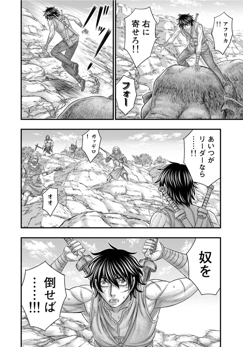 Sousei no Taiga Chap 71 - Next Chap 72