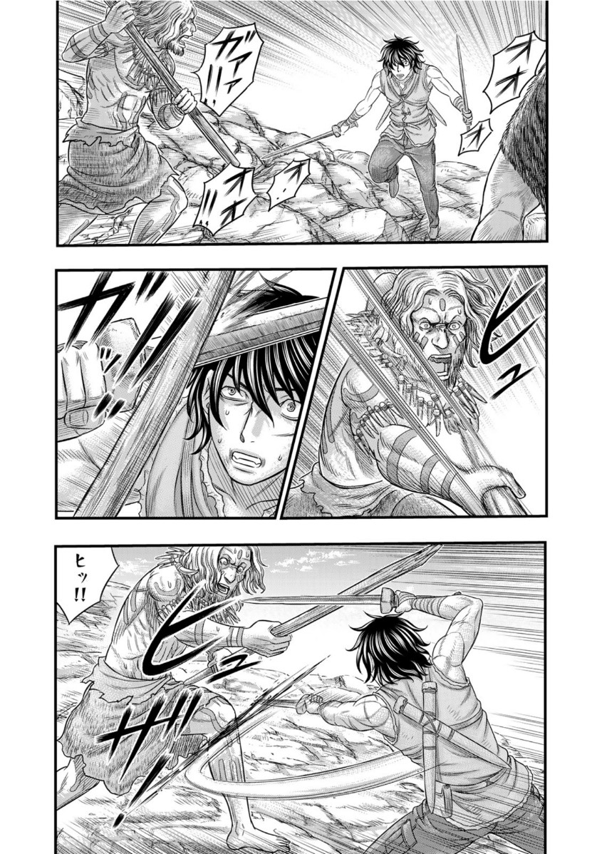 Sousei no Taiga Chap 71 - Next Chap 72