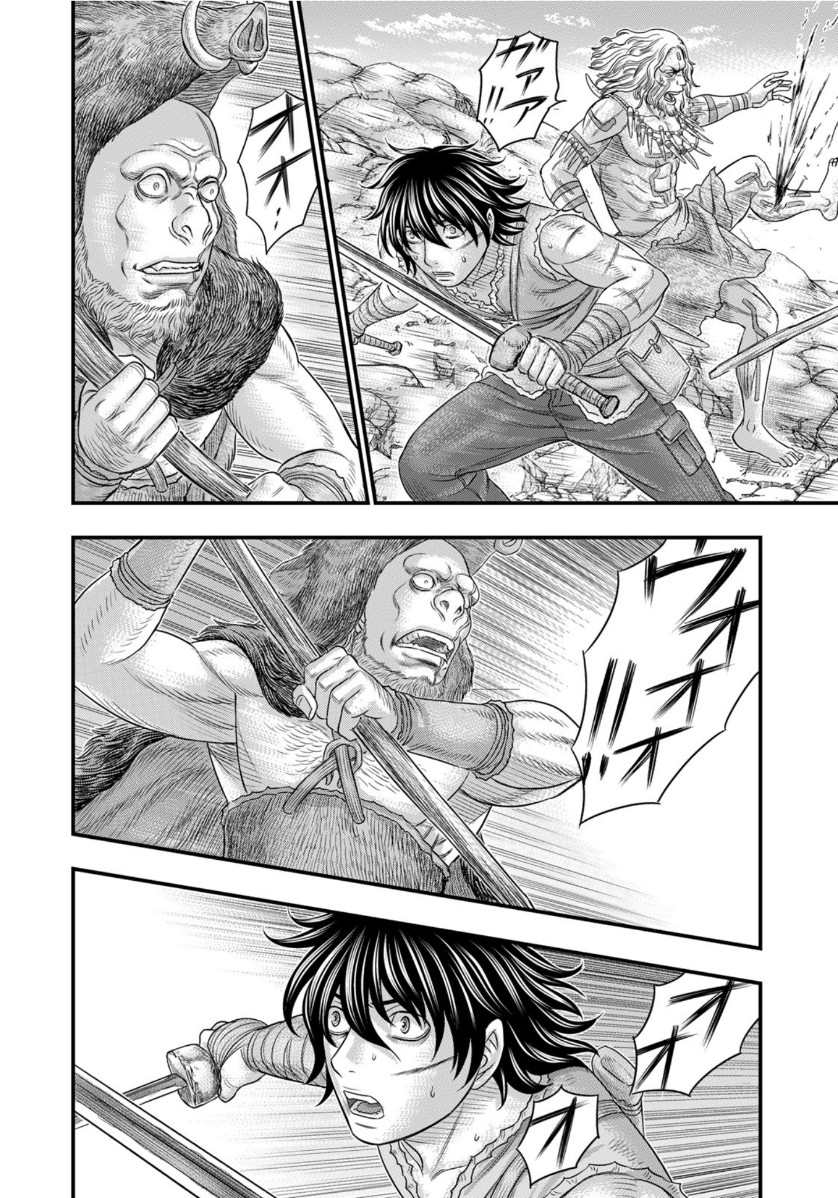 Sousei no Taiga Chap 71 - Next Chap 72
