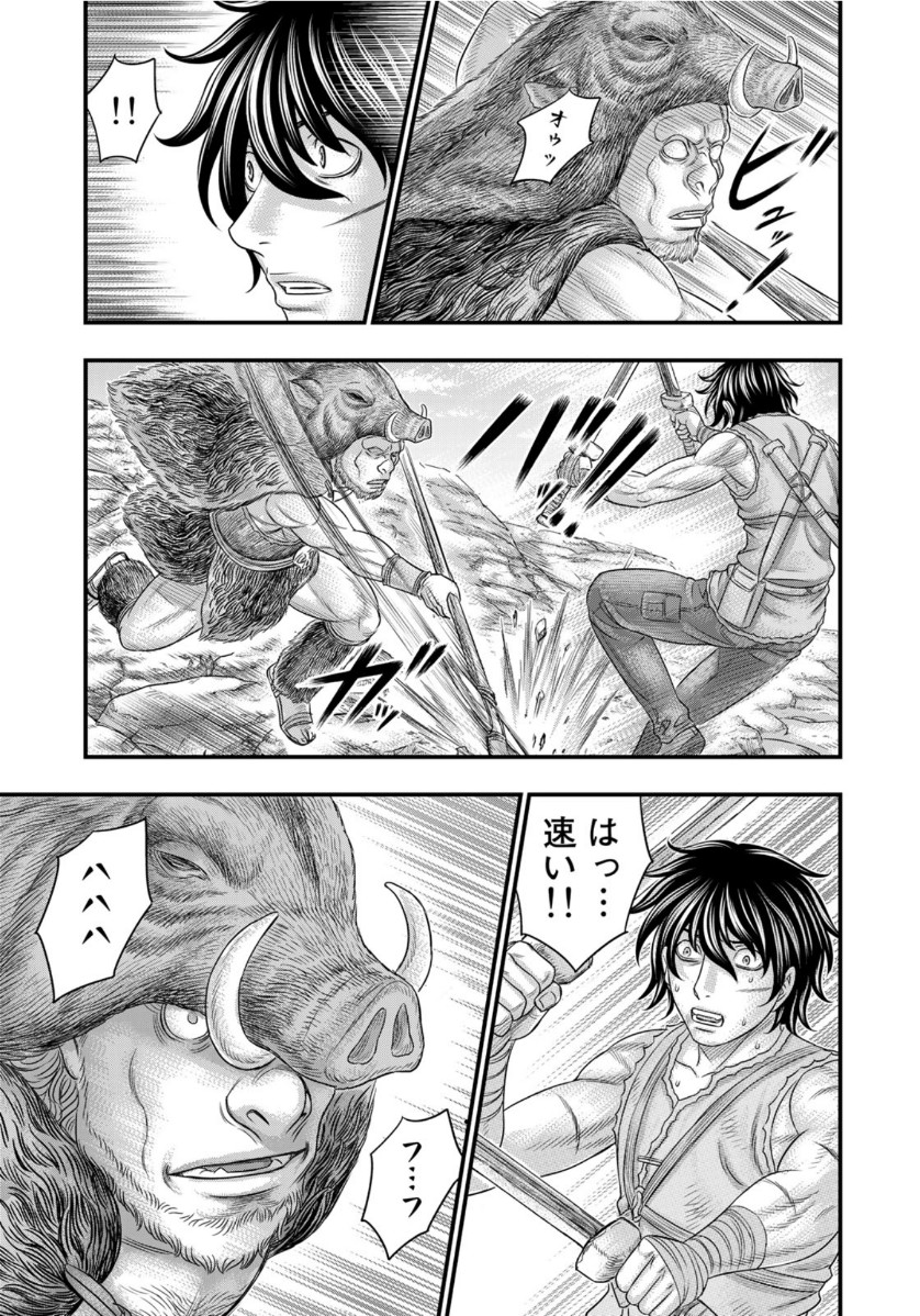 Sousei no Taiga Chap 71 - Next Chap 72
