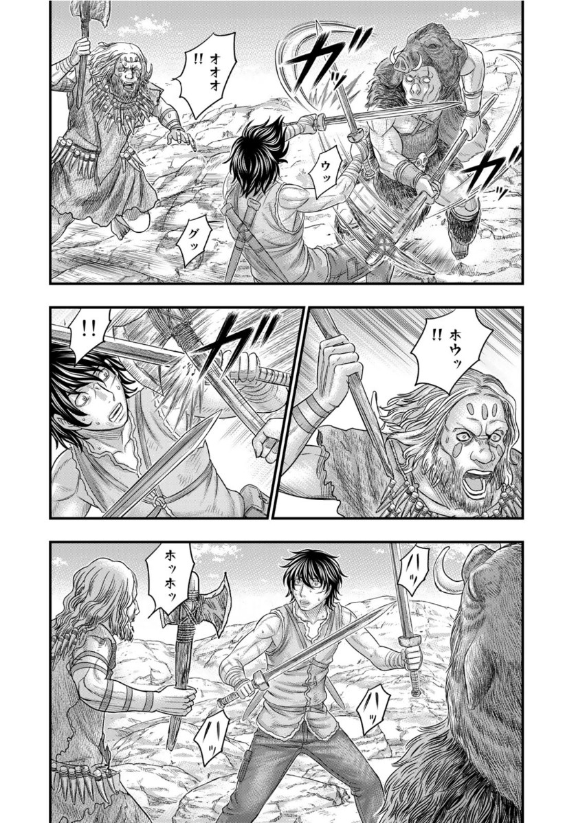 Sousei no Taiga Chap 71 - Next Chap 72