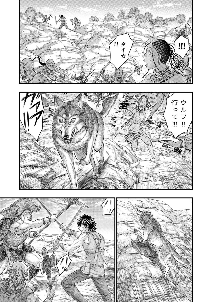 Sousei no Taiga Chap 71 - Next Chap 72
