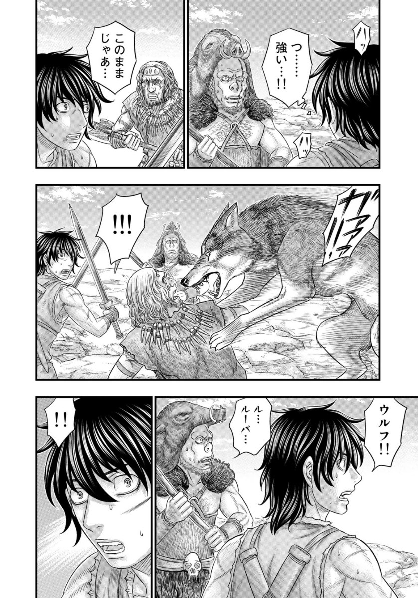 Sousei no Taiga Chap 71 - Next Chap 72
