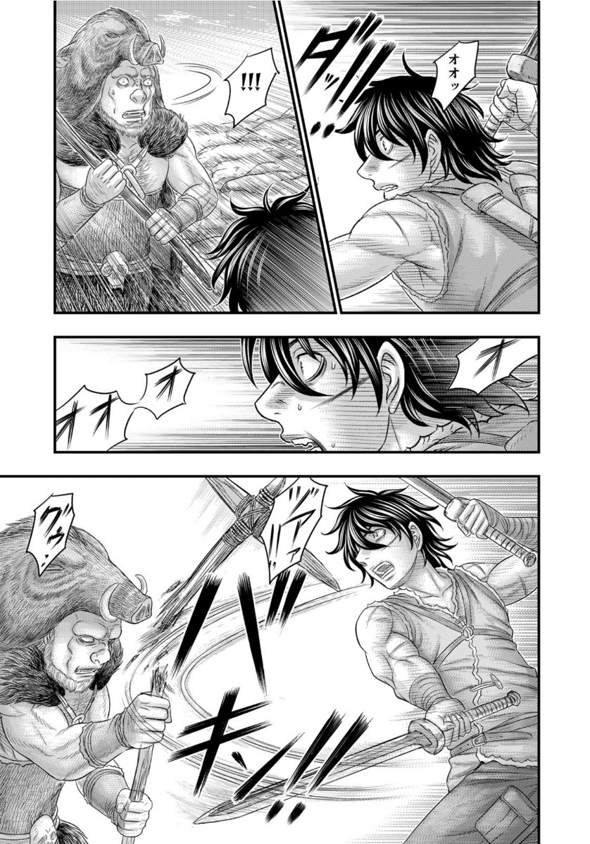 Sousei no Taiga Chap 71 - Next Chap 72