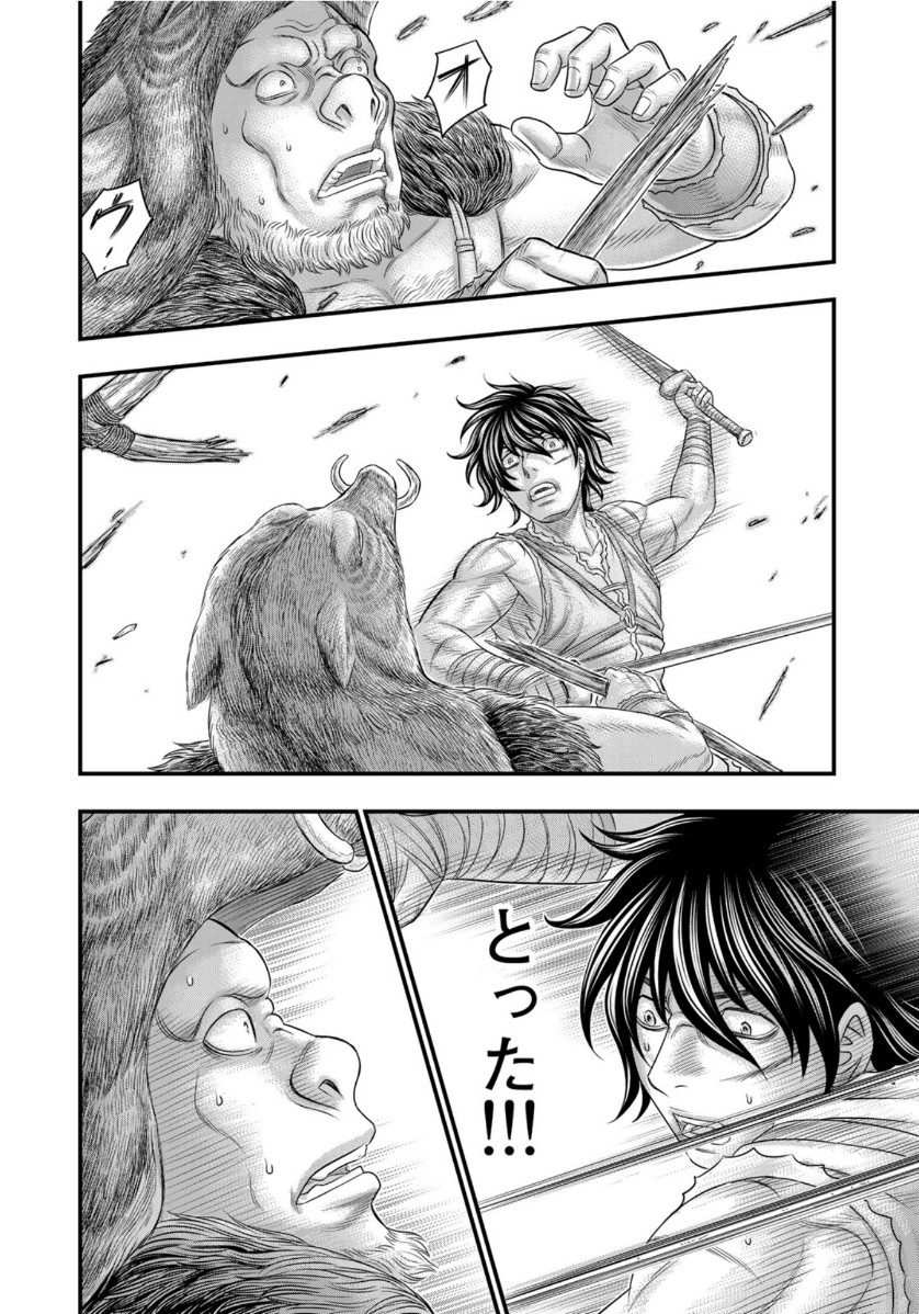 Sousei no Taiga Chap 71 - Next Chap 72