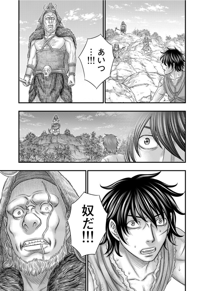 Sousei no Taiga Chap 71 - Next Chap 72