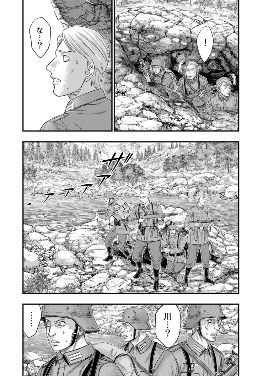 Sousei no Taiga Chap 74 - Next Chap 75