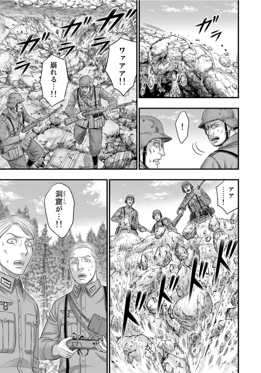 Sousei no Taiga Chap 74 - Next Chap 75