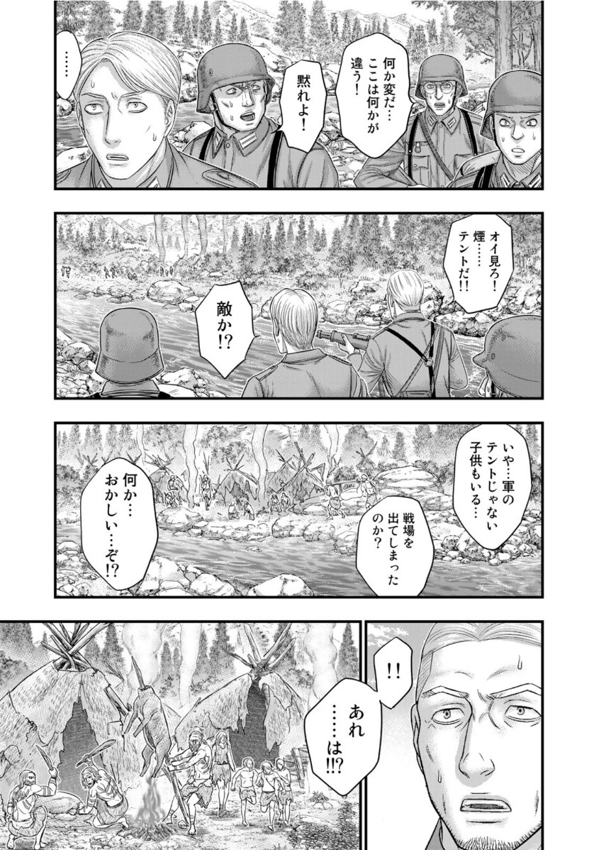 Sousei no Taiga Chap 74 - Next Chap 75