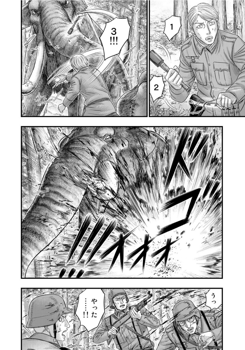 Sousei no Taiga Chap 75 - Next Chap 76