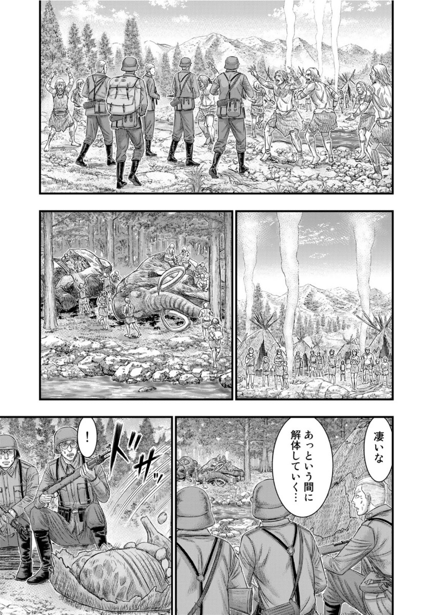 Sousei no Taiga Chap 75 - Next Chap 76