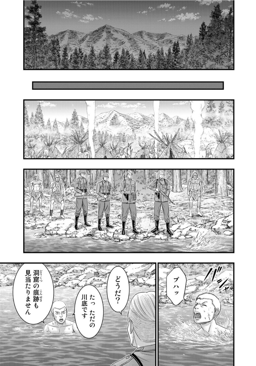 Sousei no Taiga Chap 75 - Next Chap 76