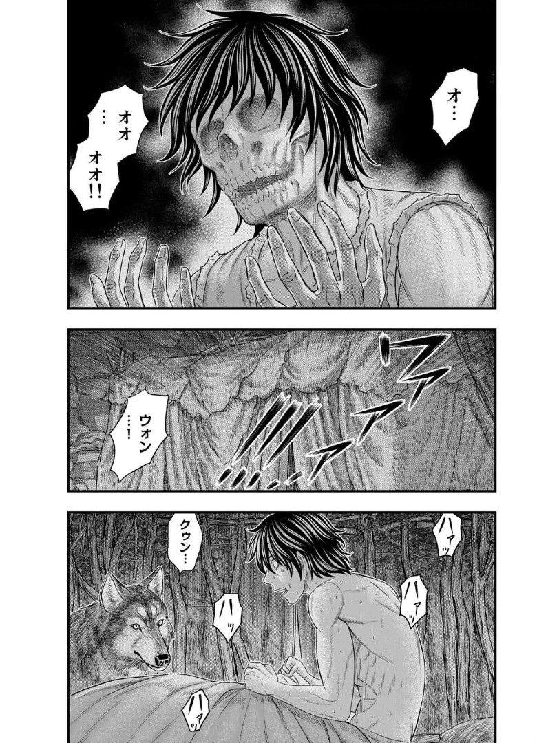 Sousei no Taiga Chap 79 - Next Chap 80