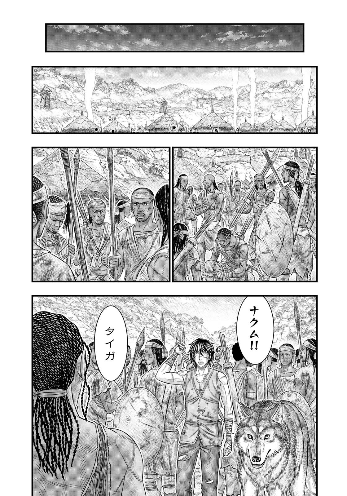 Sousei no Taiga Chap 80 - Next Chap 81