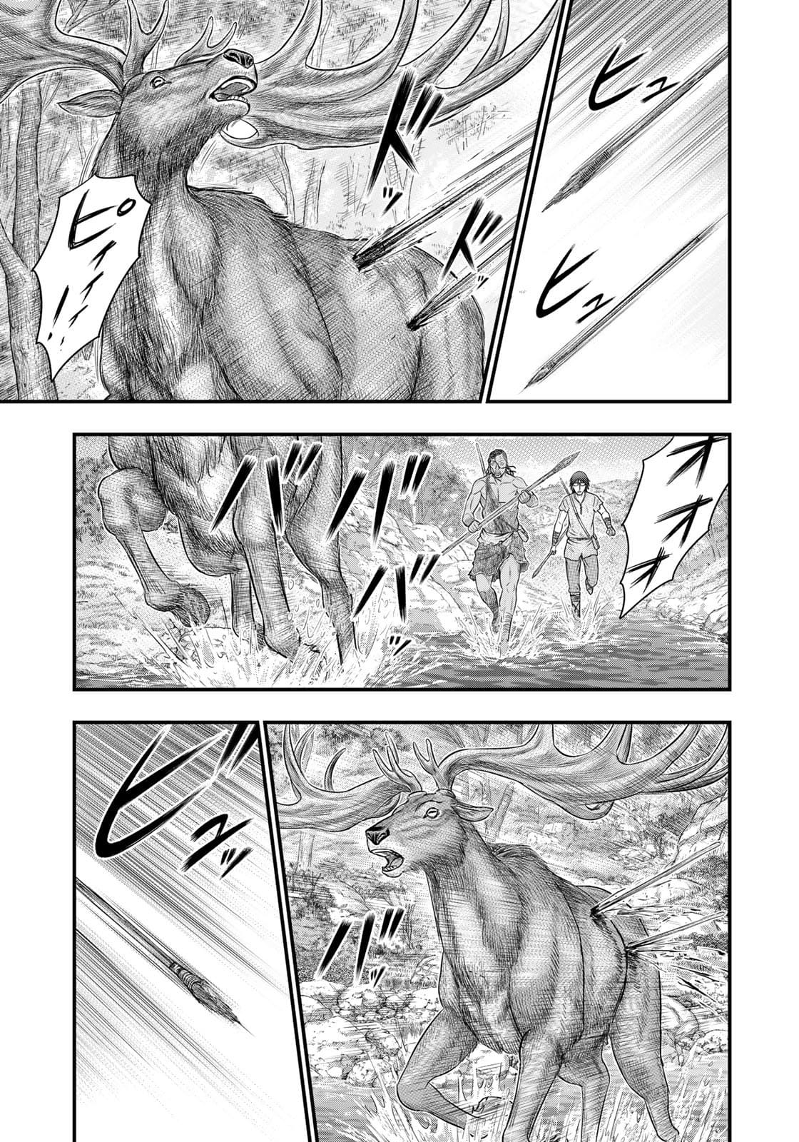 Sousei no Taiga Chap 80 - Next Chap 81