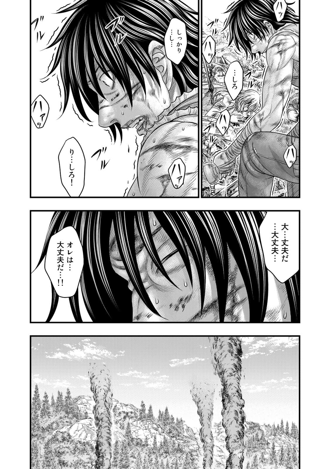 Sousei no Taiga Chap 80 - Next Chap 81